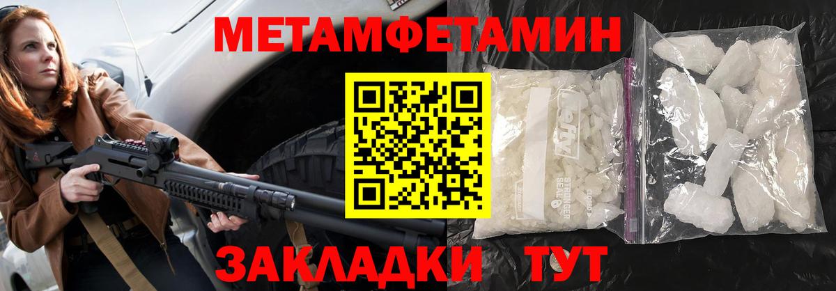 Воркута  АМФ 98%  Amphetamine  Вход с VPN 
