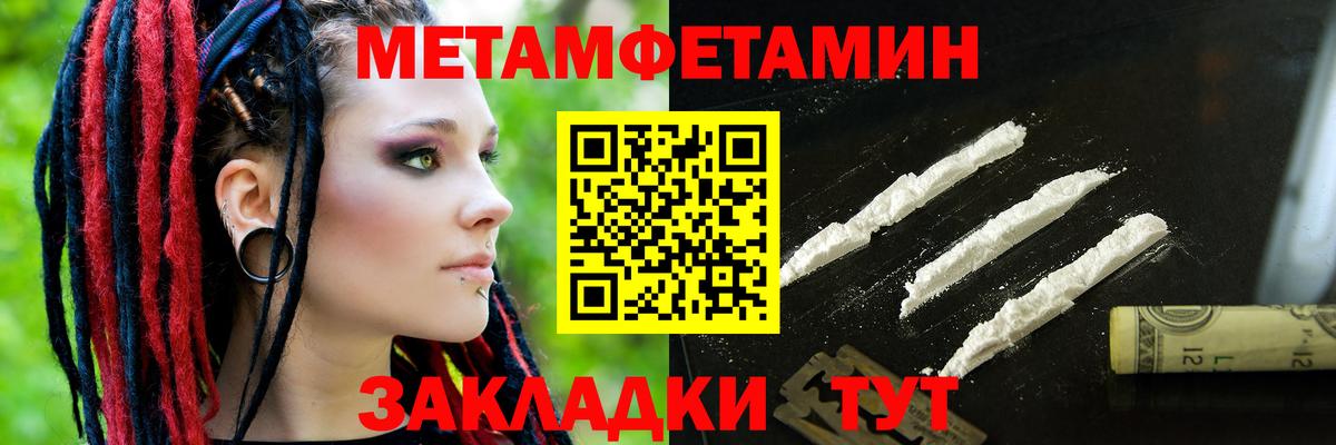 АМФ Premium Воркута