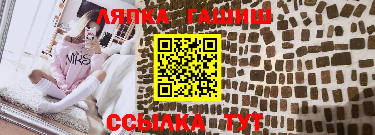 Гашиш гашик  купить  сайты  Гашиш индика сатива  Воркута  Вход с VPN 