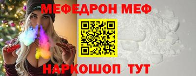 трава Владикавказ