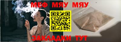 трава Владикавказ