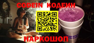трава Владикавказ