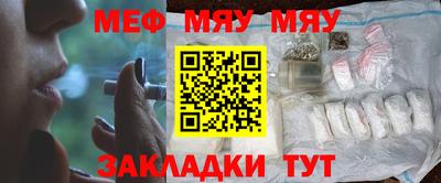 синтетический гашиш Владивосток