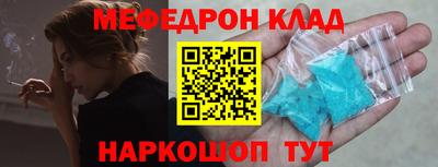 синтетический гашиш Владивосток