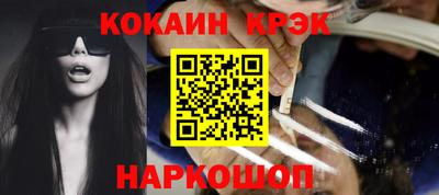 синтетический гашиш Владивосток