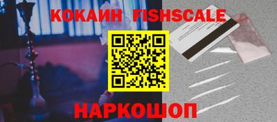трава Владикавказ