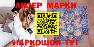 синтетический гашиш Владивосток