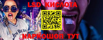 синтетический гашиш Владивосток