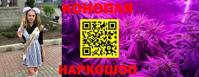 синтетический гашиш Владивосток