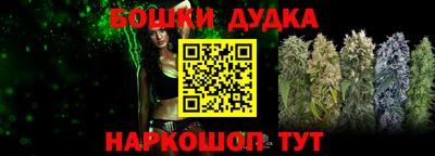 трава Владикавказ