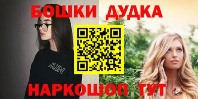 трава Владикавказ
