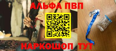 синтетический гашиш Владивосток