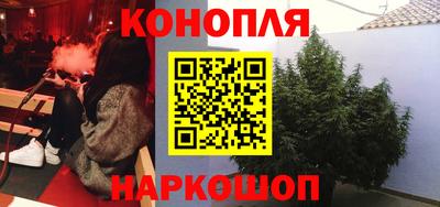 синтетический гашиш Владивосток
