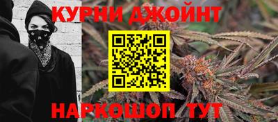 синтетический гашиш Владивосток