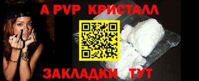 синтетический гашиш Владивосток