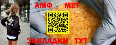синтетический гашиш Владивосток