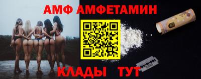 трава Владикавказ