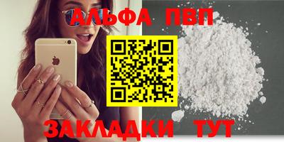 синтетический гашиш Владивосток