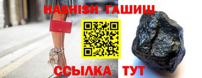 синтетический гашиш Владивосток