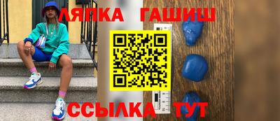трава Владикавказ