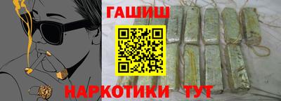 трава Владикавказ