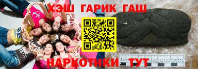 синтетический гашиш Владивосток