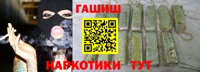синтетический гашиш Владивосток