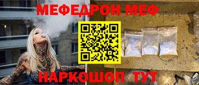 трава Владикавказ
