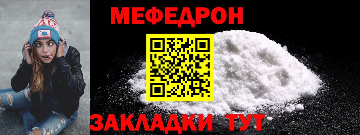 МЕФ Воркута