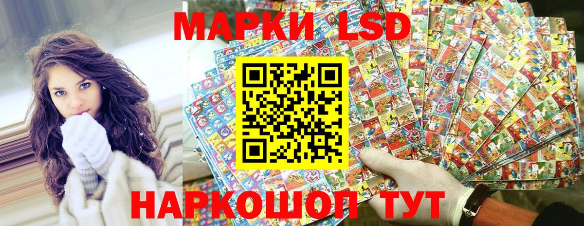 Марки NBOMe  Марки NBOMe 1500мкг  Марки NBOMe 1500мкг  Вход с VPN  Воркута 