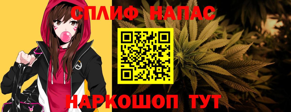 Воркута  Канабис MAZAR  Вход с VPN  Каннабис AK-47  Бошки Шишки планчик 