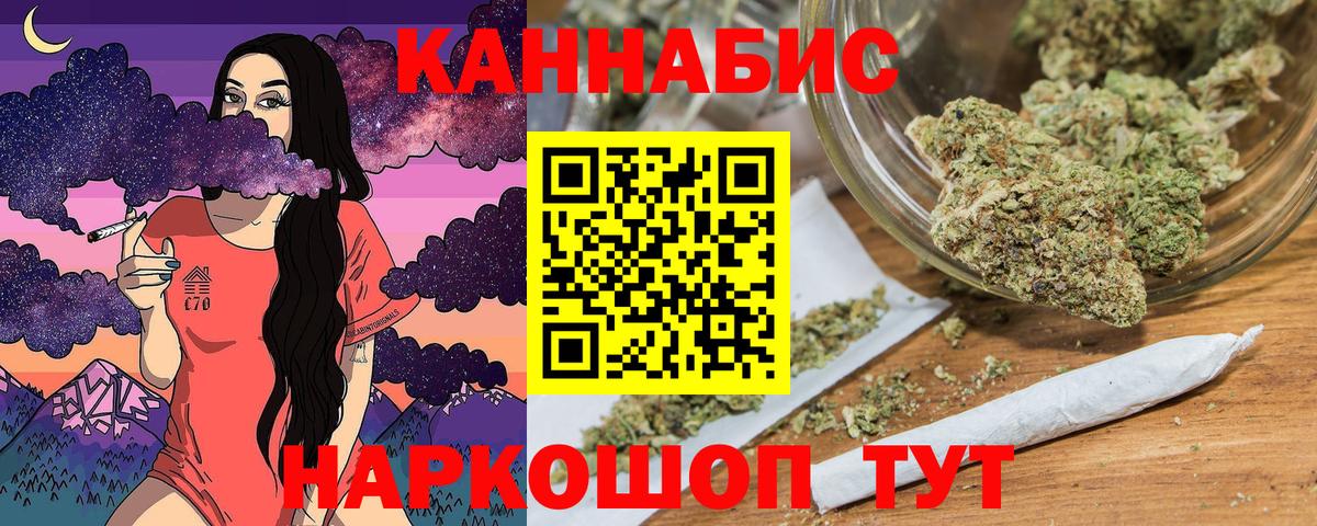 Канабис VHQ Воркута